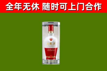 建阳烟酒回收五粮液酒.jpg