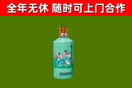 建阳烟酒回收24节气茅台酒.jpg