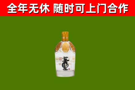 建阳烟酒回收董酒.jpg