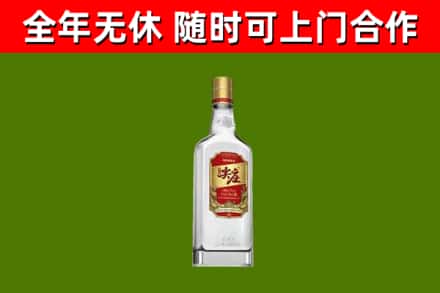 建阳烟酒回收尖庄酒.jpg