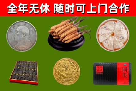 建阳烟酒回收名贵礼品.jpg